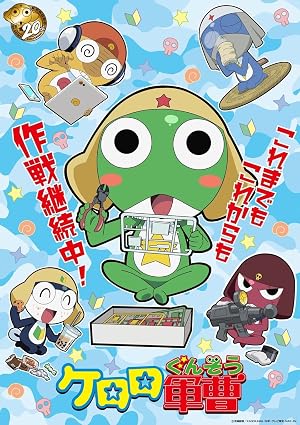 انمي Keroro Gunsou الحلقة 2 مترجمة
