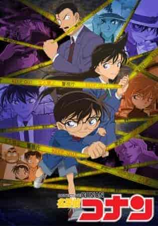 انمي Detective Conan الحلقة 1217 مترجمة