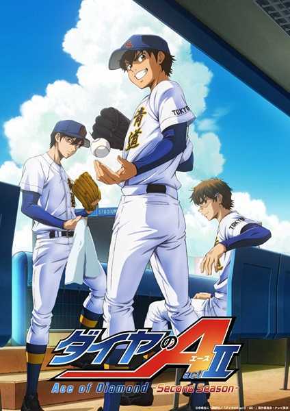 انمي Diamond no Ace- Act II الموسم الثاني الحلقة 15 مترجمة