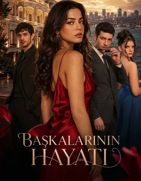 مسلسل حياة الاخرين الموسم الاول الحلقة 4 مترجمة