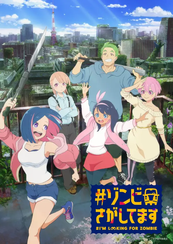 انمي Zombie Sagashitemasu الحلقة 3 مترجمة
