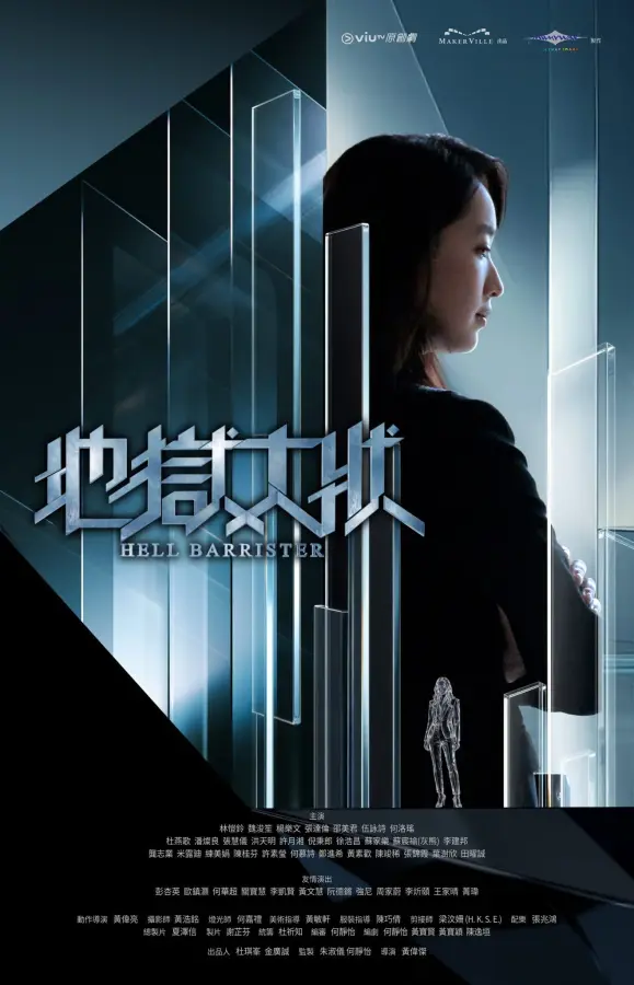 مسلسل محامية الجحيم Hell Barrister الحلقة 12 مترجمة