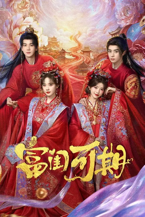 مسلسل مستقبل بيستيز المشرق Besties’ Coming Fortune الحلقة 13 مترجمة