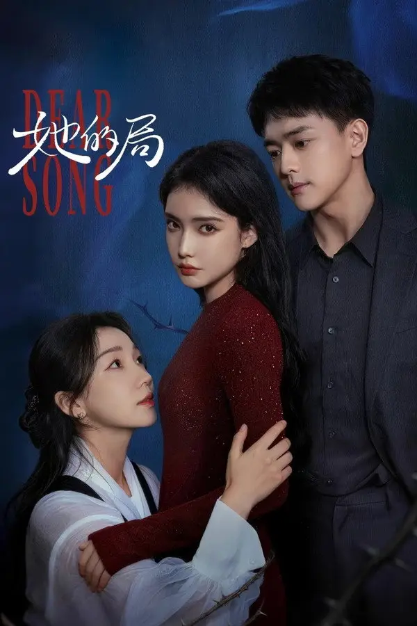 مسلسل عزيزي سونغ Dear Song الحلقة 8 مترجمة