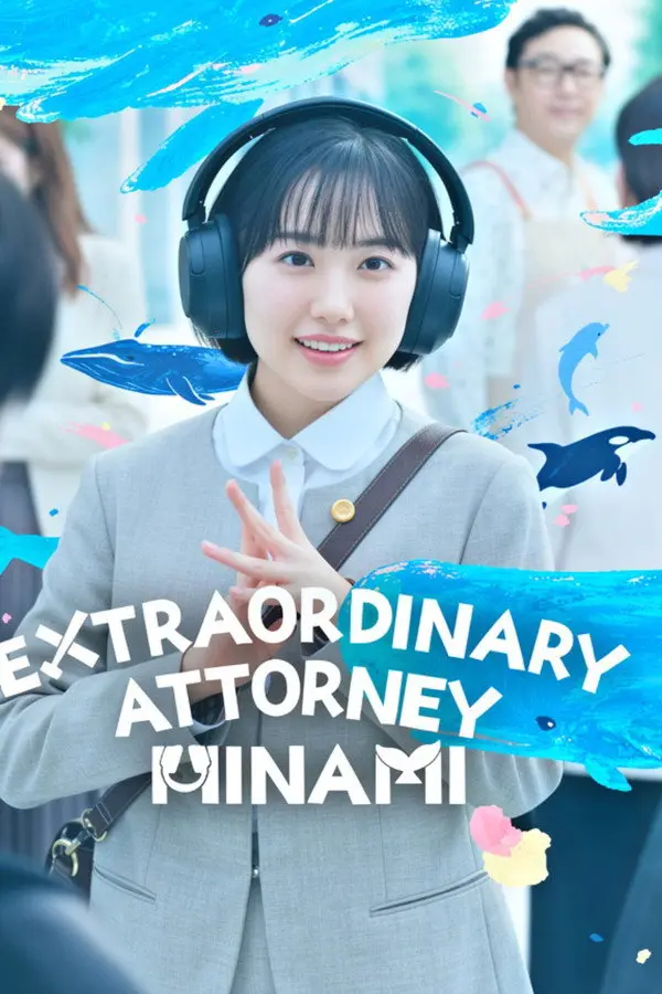 مسلسل المحامية الاستثنائية مينامي Extraordinary Attorney Minami الحلقة 1 مترجمة