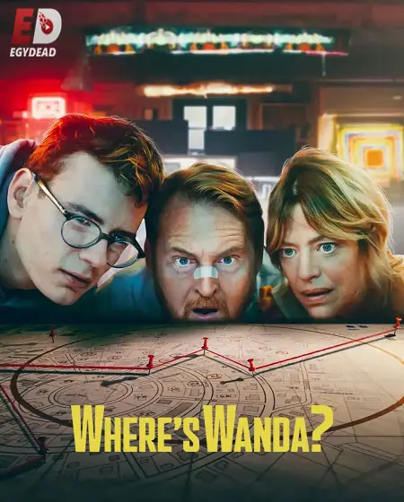 مسلسل Where's Wanda الموسم الثاني الحلقة 1 مترجمة